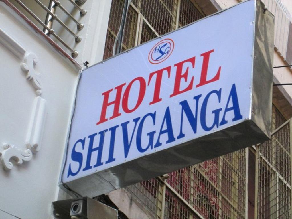 Shiv Ganga *